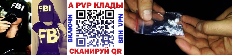 Где можно купить наркотики Стерлитамак Alpha PVP  ГАШИШ  МАРИХУАНА 