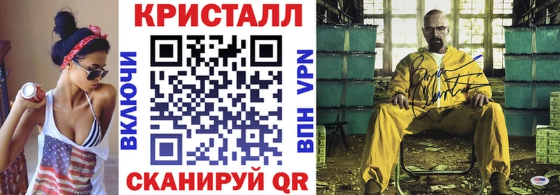 АМФЕТАМИН Розовый Стерлитамак