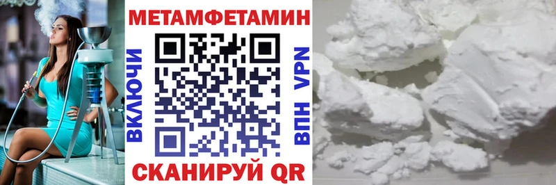 продажа наркотиков  Стерлитамак  гидра онион  АМФ Premium 