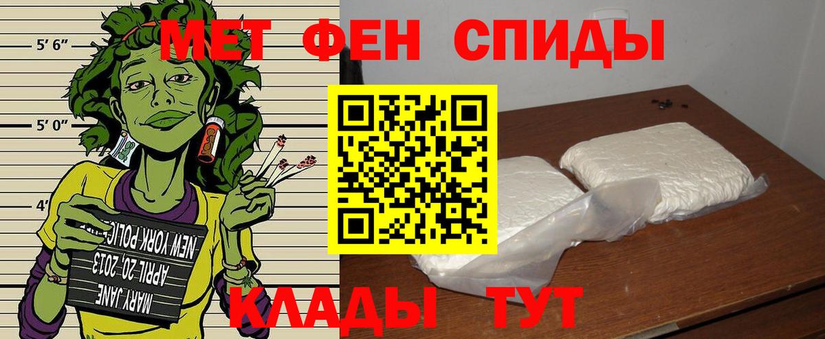 АМФ VHQ Стерлитамак