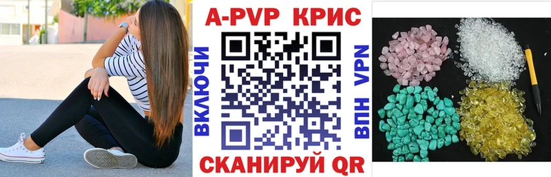 Alfa_PVP крисы CK  магазин  наркотиков  Стерлитамак 