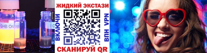 Бутират BDO 33%  даркнет сайт  Стерлитамак 