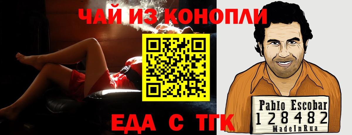 АМФЕТАМИН Стерлитамак