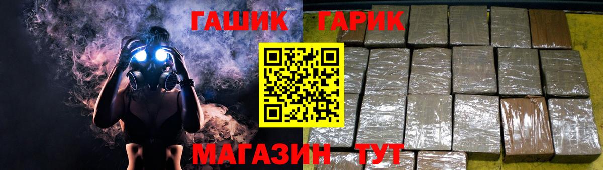 Гашиш ice o lator Стерлитамак
