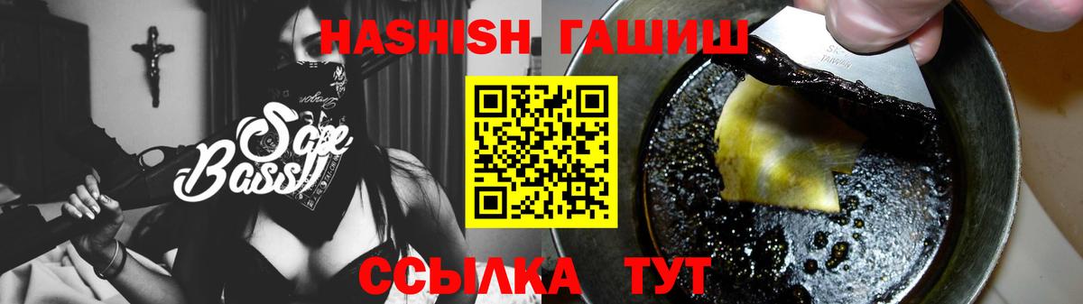 Кокаин  Вход с VPN  Стерлитамак  Мефедрон кристаллы  MDMA  ГАШИШ  Каннабис 