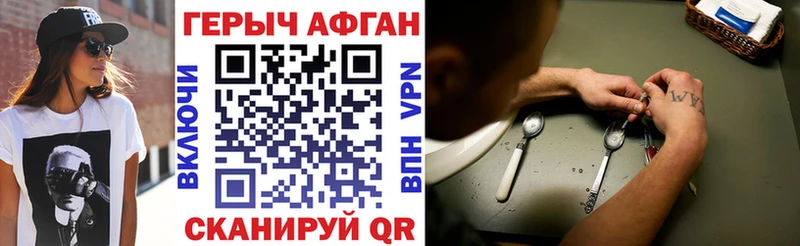 mega   Стерлитамак  Героин афганец 