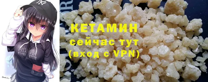 Кетамин ketamine  mega рабочий сайт  Стерлитамак 