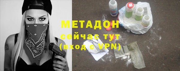 стафф Пестово