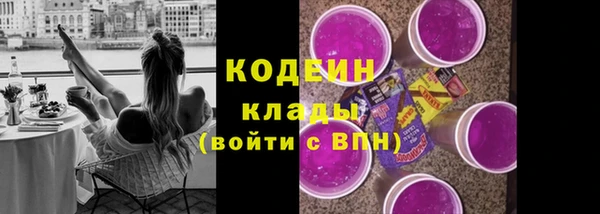 стафф Пестово