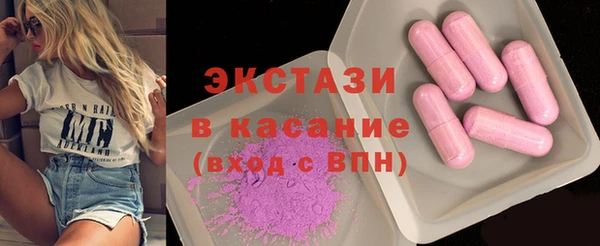 гашишное масло Пересвет