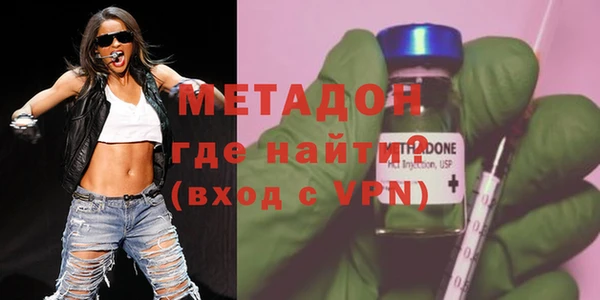 стафф Пестово
