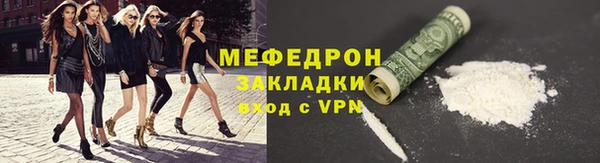 стафф Пестово