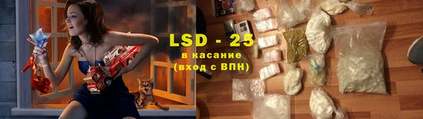 стафф Пестово