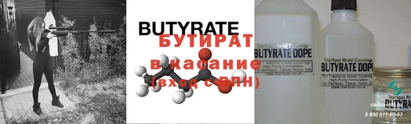 гашишное масло Пересвет