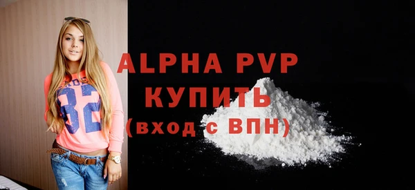 стафф Пестово