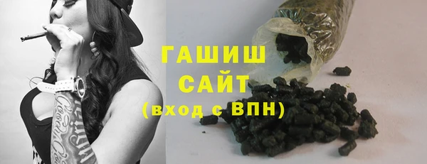 гашишное масло Пересвет