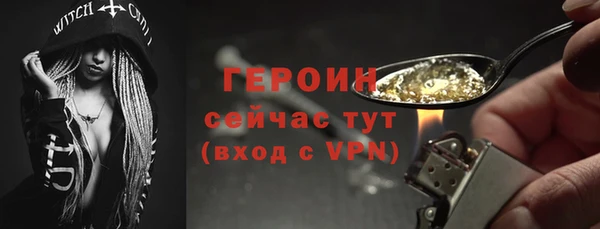 2c-b Балашиха