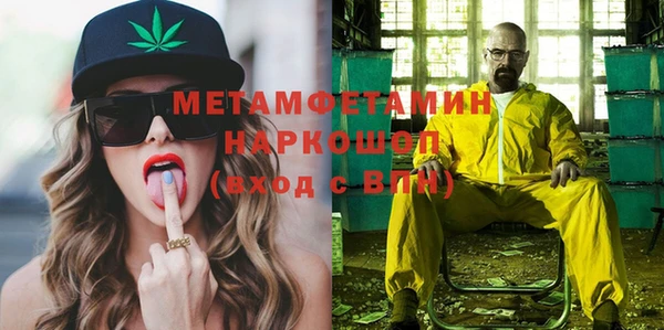 стафф Пестово