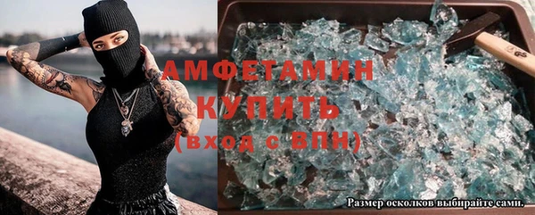 стафф Пестово
