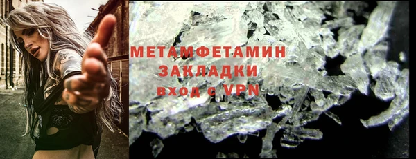 стафф Пестово