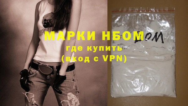 стафф Пестово