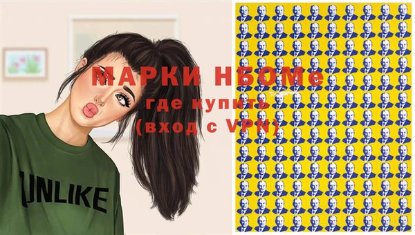 гашишное масло Пересвет