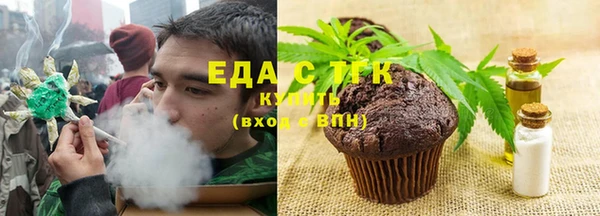 стафф Пестово