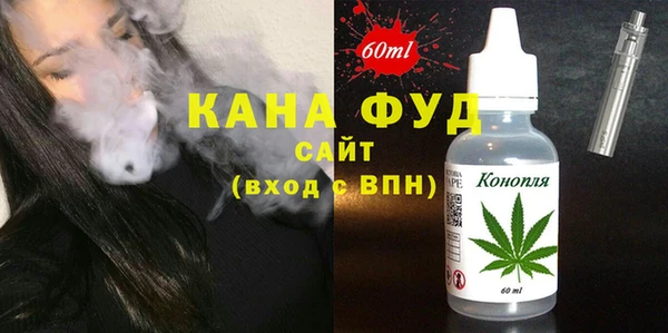 гашишное масло Пересвет