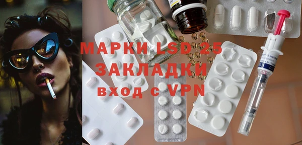 гашишное масло Пересвет