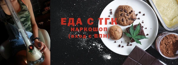 стафф Пестово