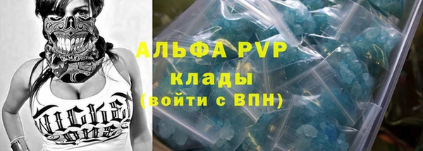 гашишное масло Пересвет