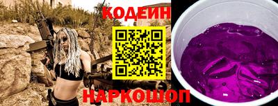 скорость Заволжье