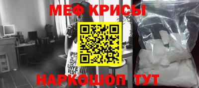 мяу мяу мука Заводоуковск