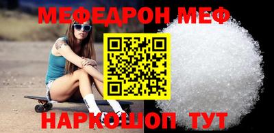 экстази Жуковский