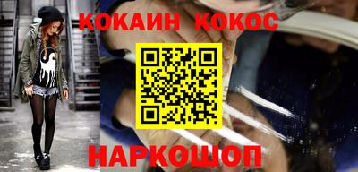 экстази Жуковский