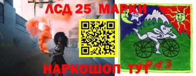 экстази Жуковский