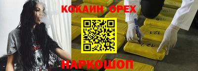 мяу мяу мука Заводоуковск