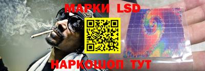 экстази Жуковский