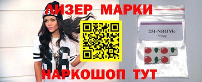скорость Заволжье