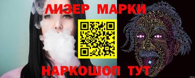 экстази Жуковский