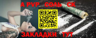 мяу мяу мука Заводоуковск