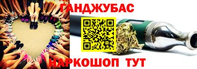 экстази Жуковский