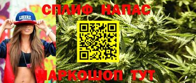 экстази Жуковский