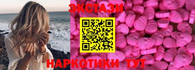 мяу мяу мука Заводоуковск