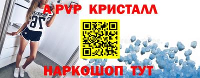 экстази Жуковский