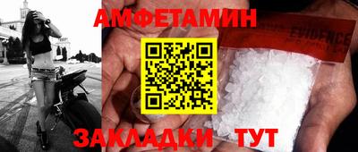 мяу мяу мука Заводоуковск