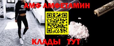 экстази Жуковский