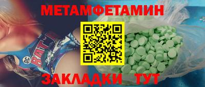 мяу мяу мука Заводоуковск