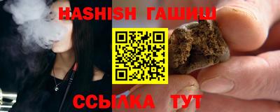 экстази Жуковский
