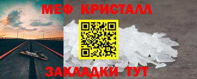 экстази Жуковский